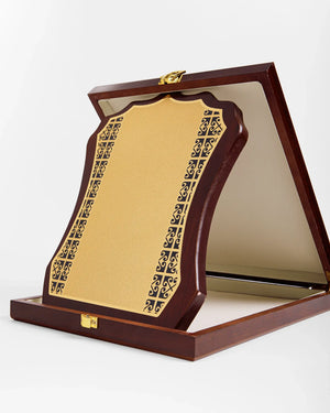 MEDIUM ISLAMIC DECORATIVE WOODEN AWARD W-104