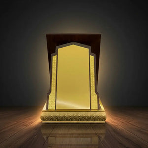 Brown Quran Shield AS-W-13B