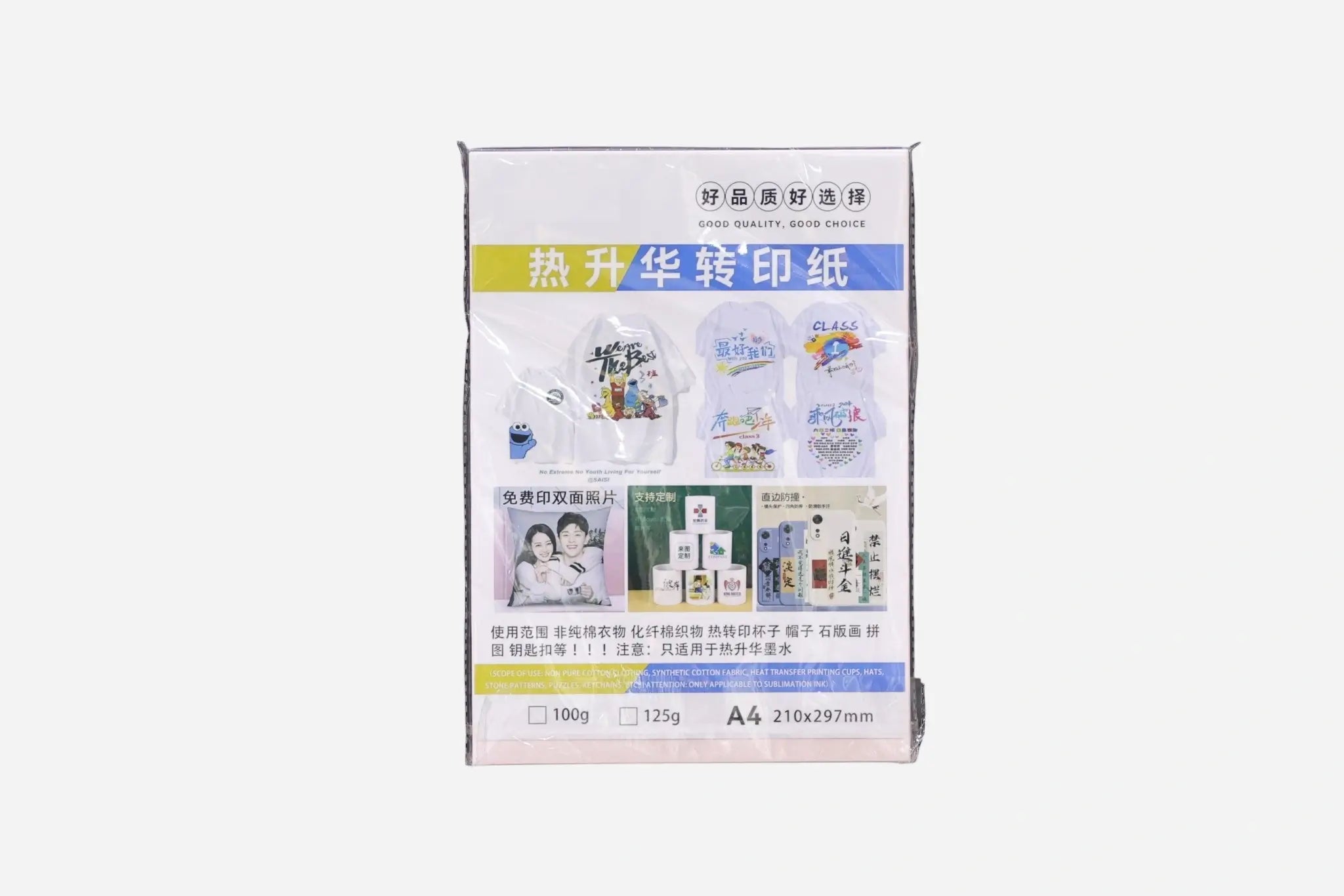 SUBLIMATION PAPER MN-10 ( WHOLESALE )