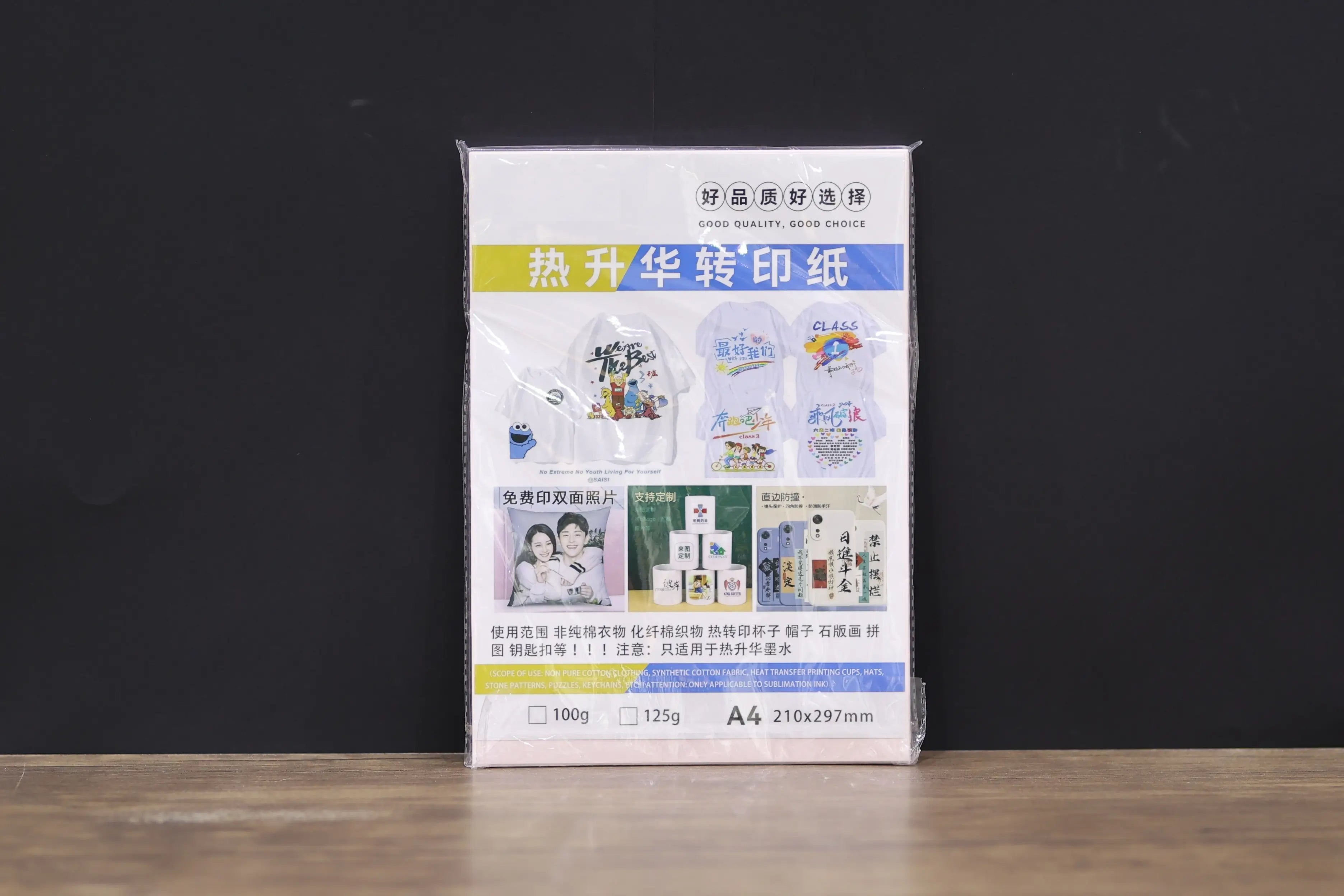SUBLIMATION PAPER MN-10