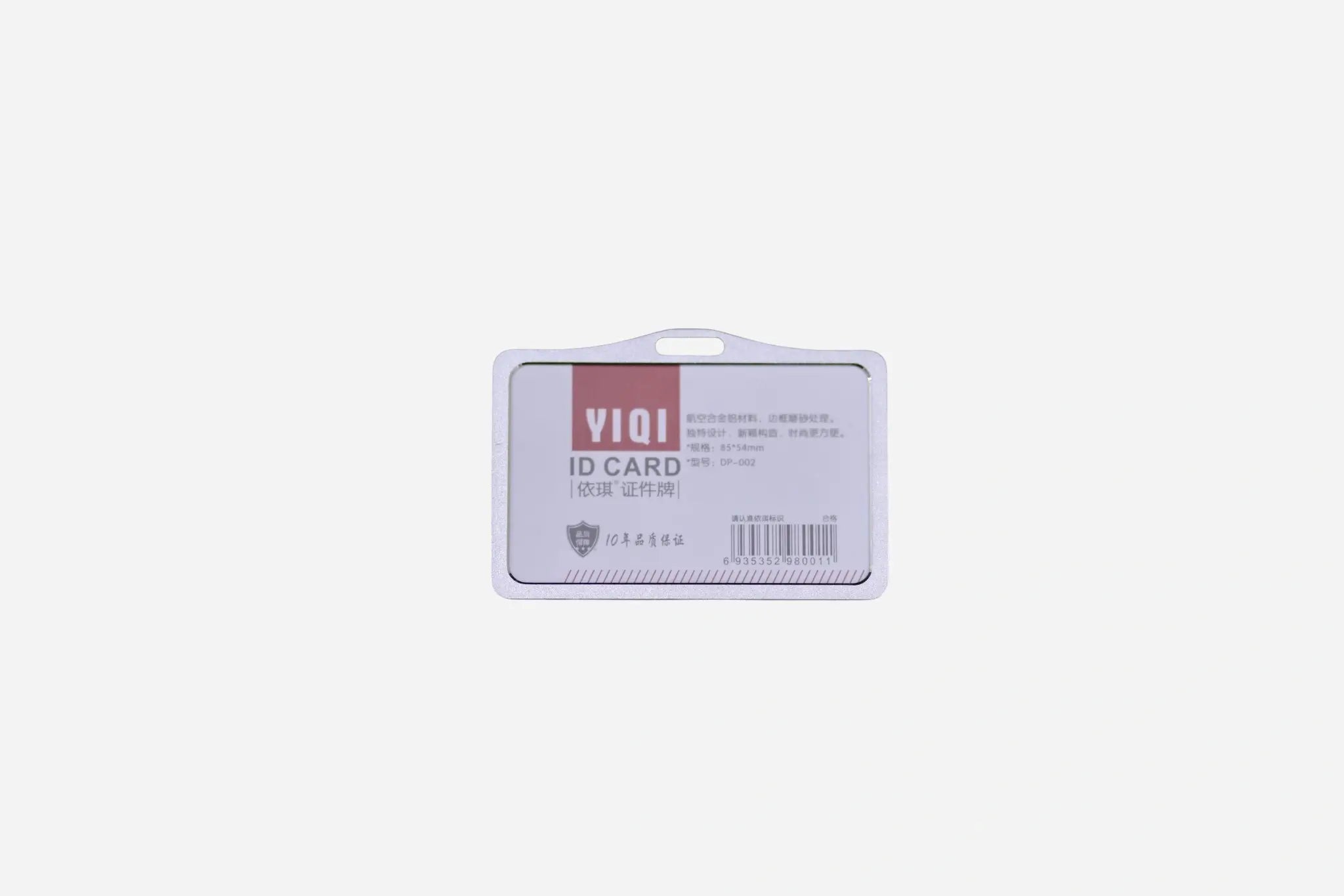 VERTICAL METAL ID CARD HOLDER S-11