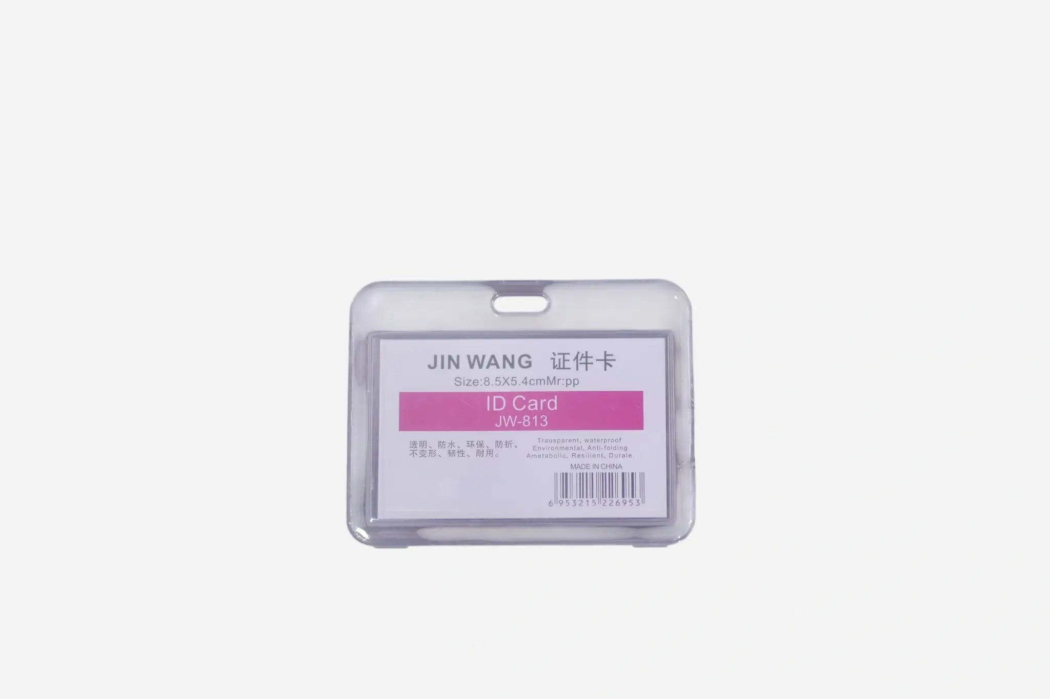 WIDE PLASTIC ID CARD HOLDER S-05 ( WHOLESALE )