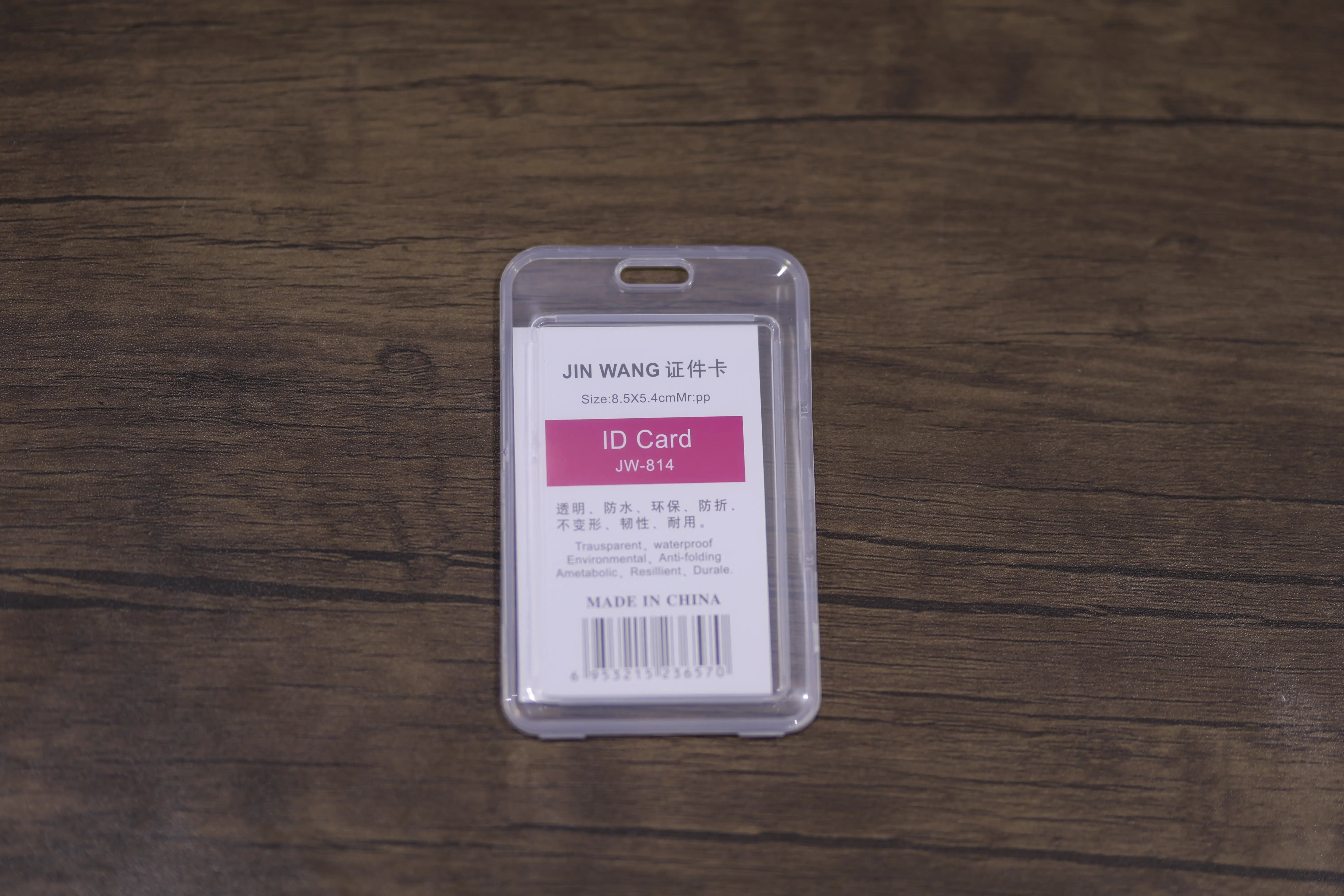PORTRAIT PLASTIC BADGE HOLDER S-06 ( WHOLESALE )