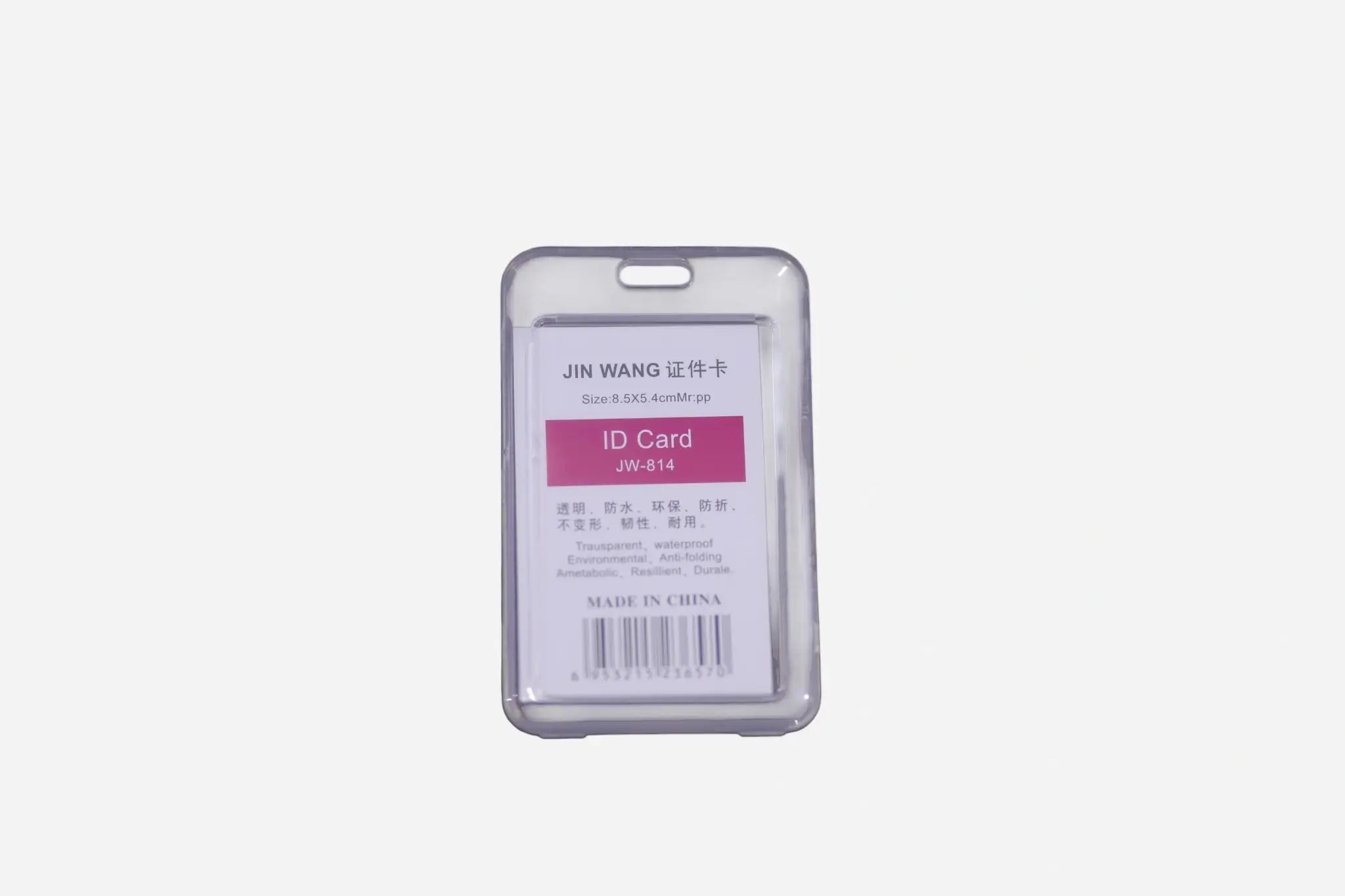 PORTRAIT PLASTIC BADGE HOLDER S-06 ( WHOLESALE )