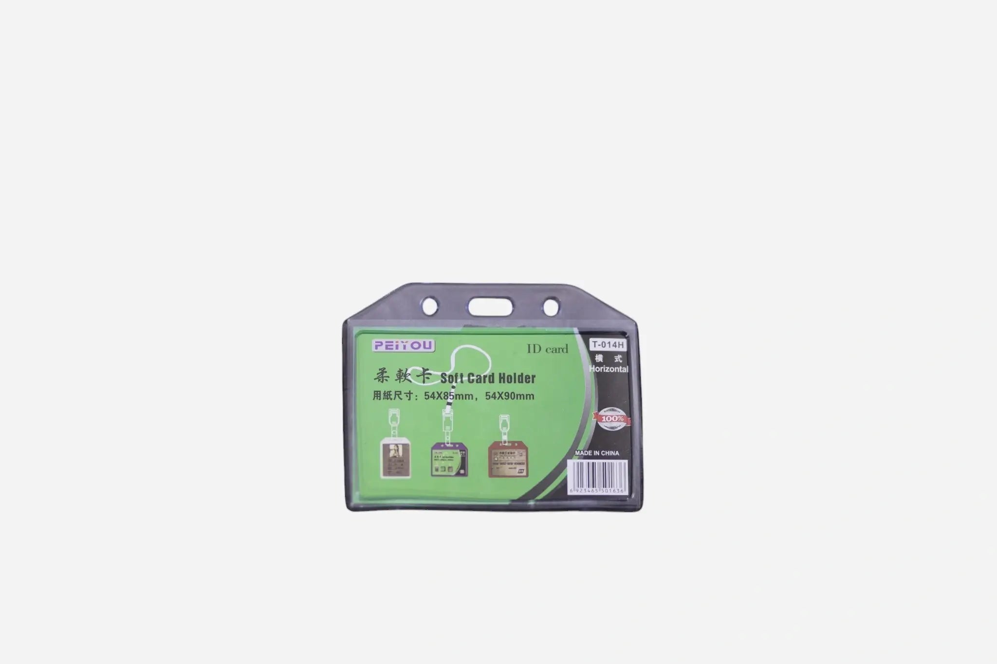 VERTICAL PLASTIC ID CARD HOLDER S-07