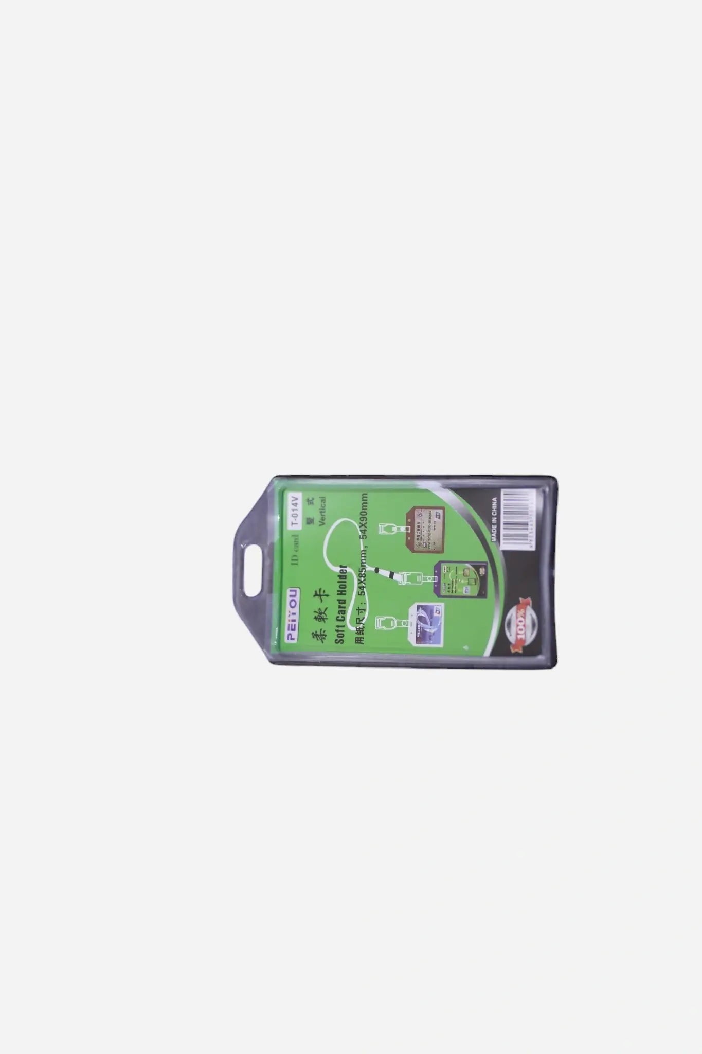 VERTICAL PLASTIC ID CARD HOLDER S-08
