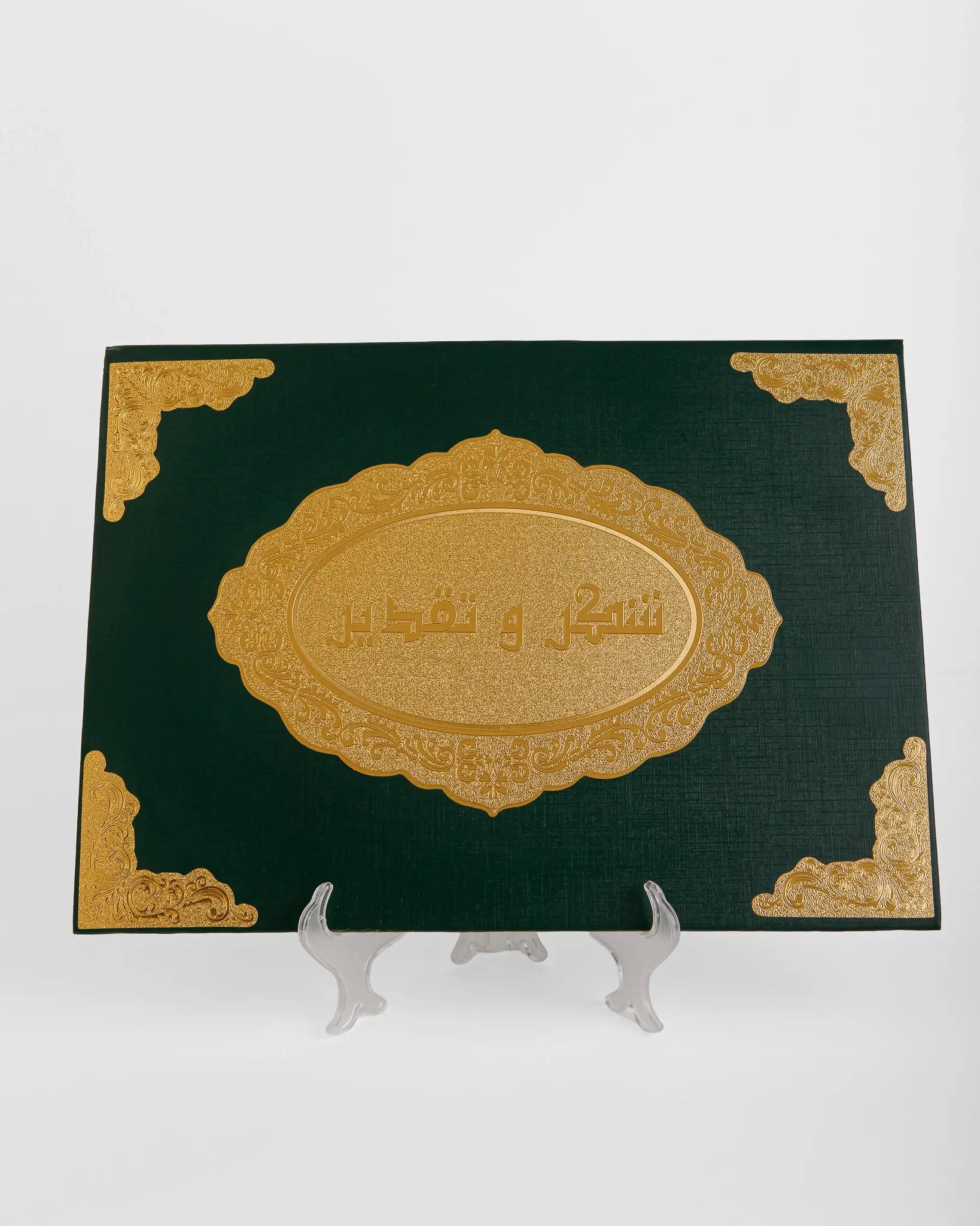 CERTIFICATE OF APPRECIATION SH-02 ( WHOLESALE )